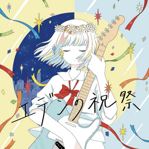 Counterspell – Anemone