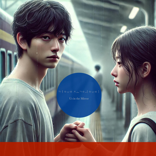 Jai & Nia – Mirrors Of The Divine