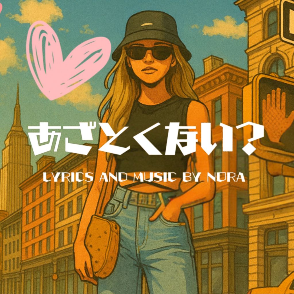 USAP – AZATOKUNAI?