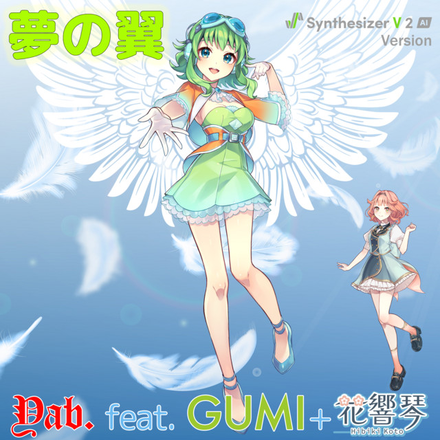 Yab.-Wings of Dreams (feat. GUMI & Hibiki Koto) [Synthesizer V 2 Version] (Remix by&nbsp;Yab.