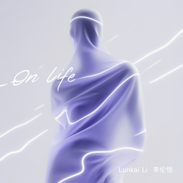 Lunkai Li 李伦恺 – On Life